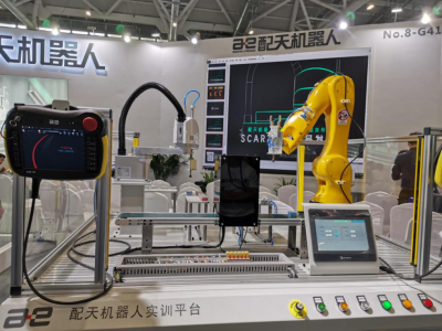 高登会展-2025人形机器人全国巡展——四城联动，赋能新型工业化--XC Sports、深圳、北京、上海共探人形机器人未来